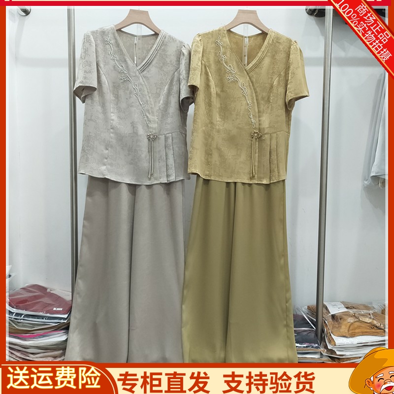 金娅海伦25A112正品夏装新款时尚洋气减龄显瘦新中式两件套女妈妈