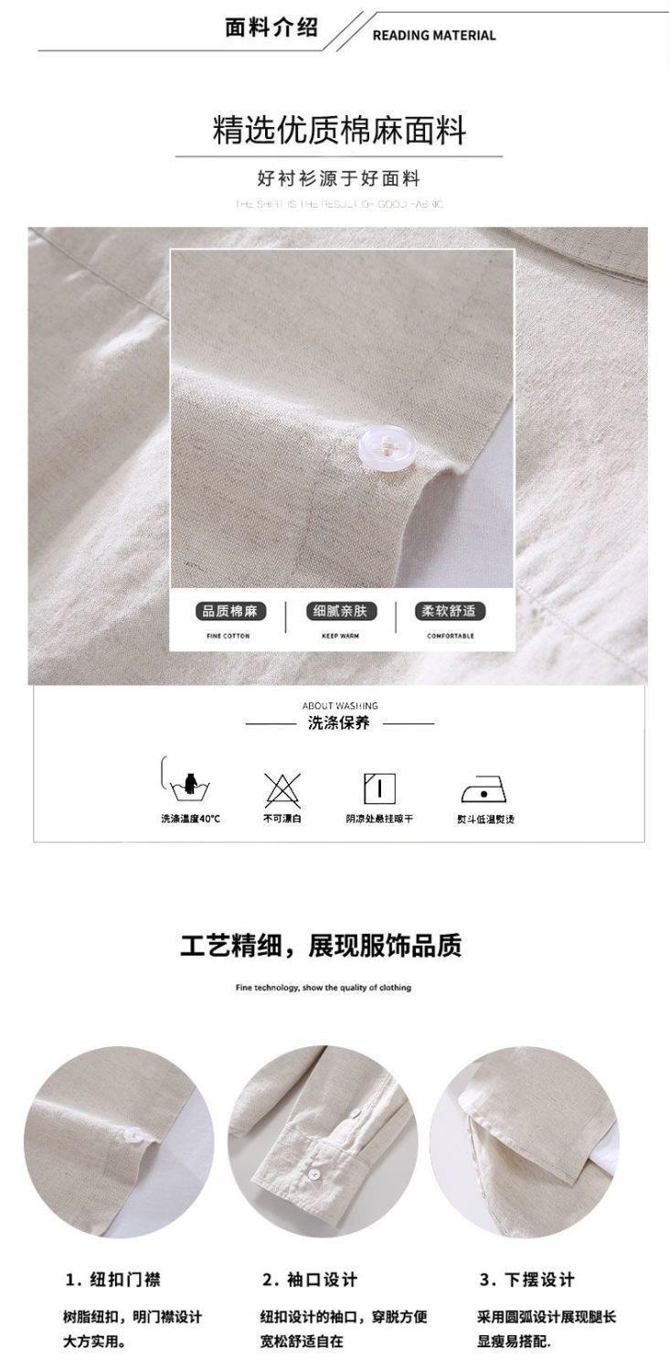纯色薄款亚麻长袖衬衫男士棉麻衬衣休闲百搭舒适透气麻料春夏季潮详情4