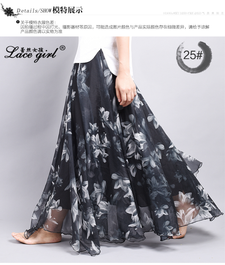 女装春夏新款女士仙女时尚印花雪纺半身长裙大码松紧腰大摆半身裙详情12