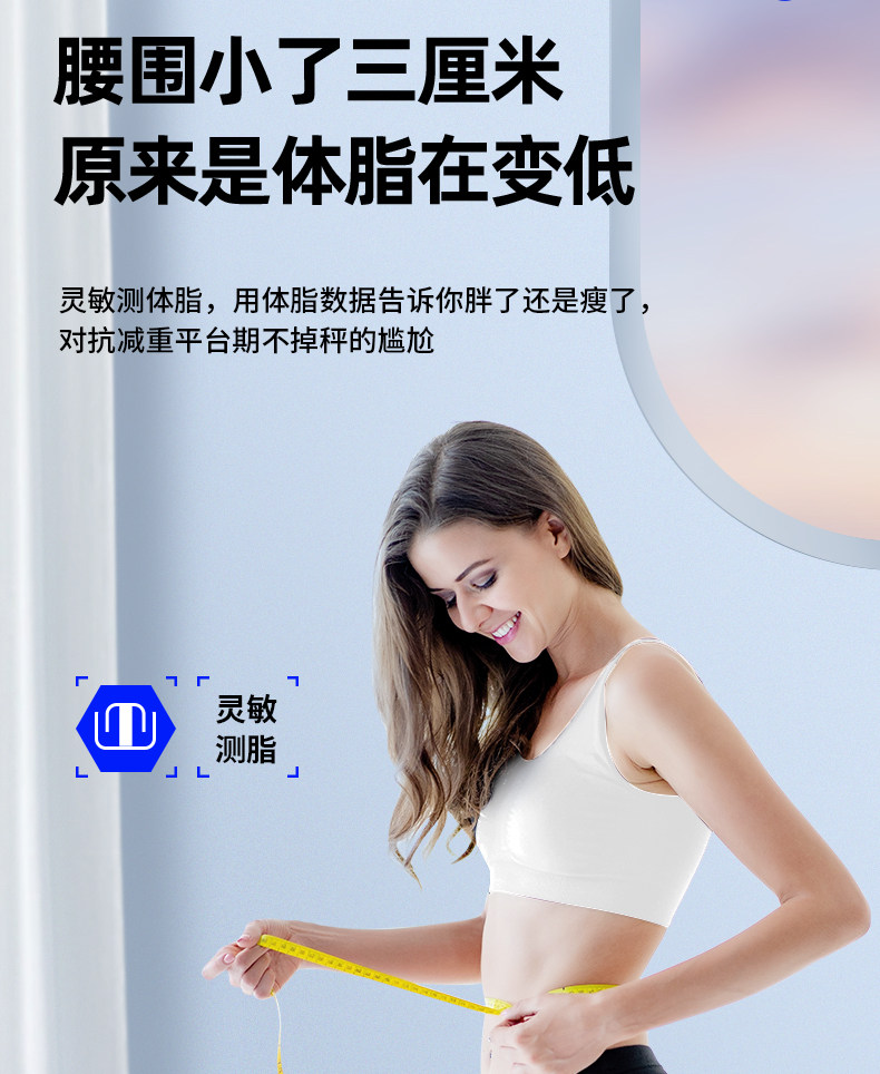 Early Fish weight scale, household precision small electronic scale, high-precision rechargeable body fat scale, household body scale wholesale pic 10