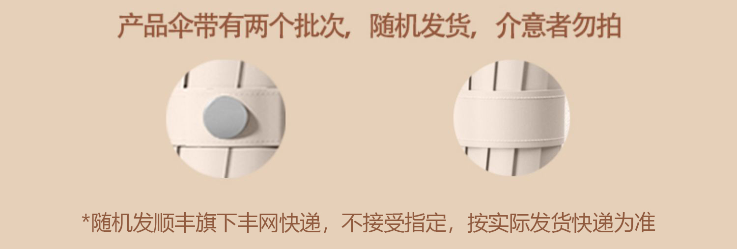 全自动雨伞男士加固晴雨两用三折伞女防晒遮阳伞折叠太阳伞广告伞详情15