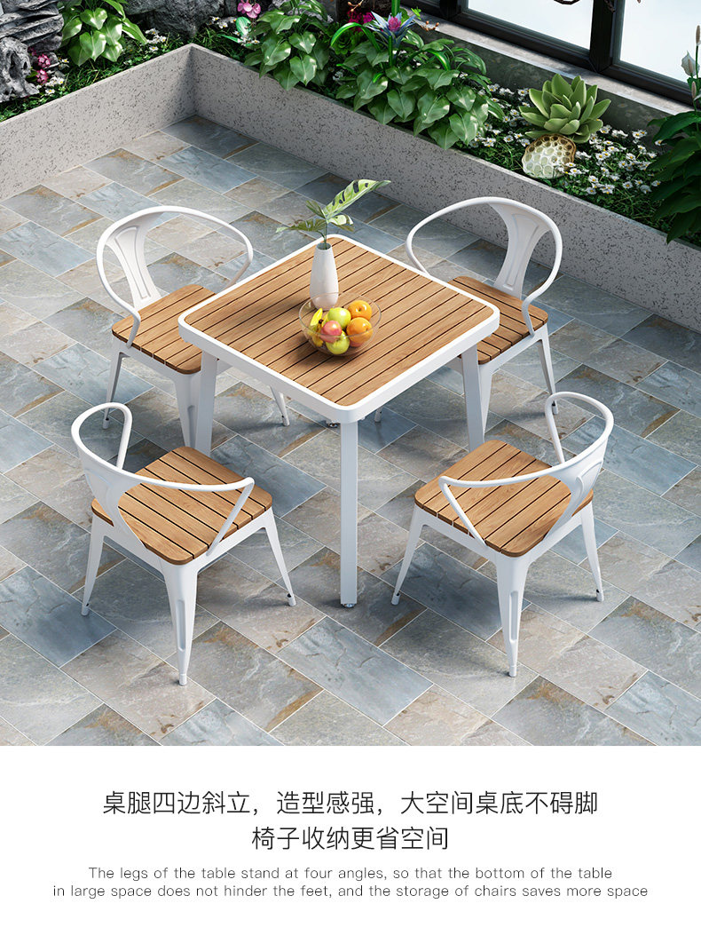 星辰工厂网红轻奢简约露台花园桌椅子套装户外阳台小桌椅组合休闲室外庭院详情20