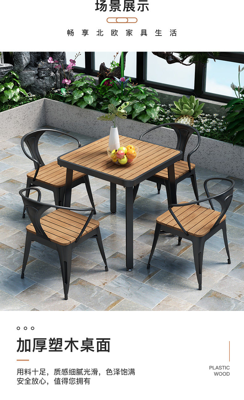 星辰工厂网红轻奢简约露台花园桌椅子套装户外阳台小桌椅组合休闲室外庭院详情18