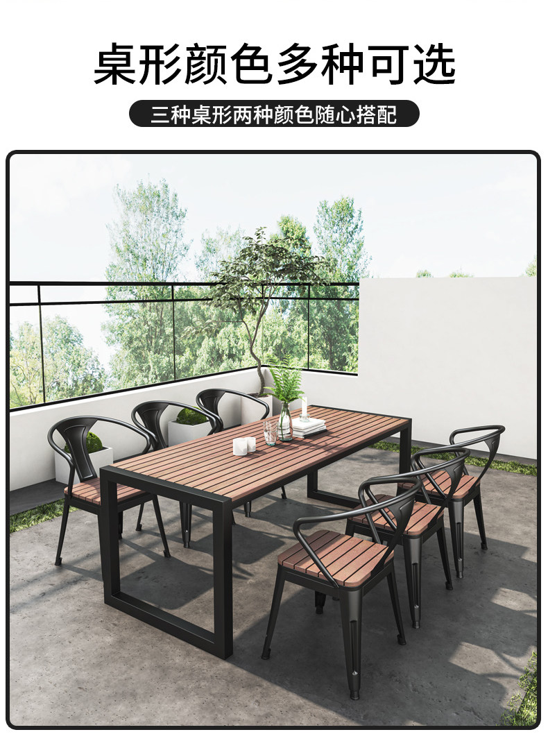 星辰工厂网红轻奢简约露台花园桌椅子套装户外阳台小桌椅组合休闲室外庭院详情7