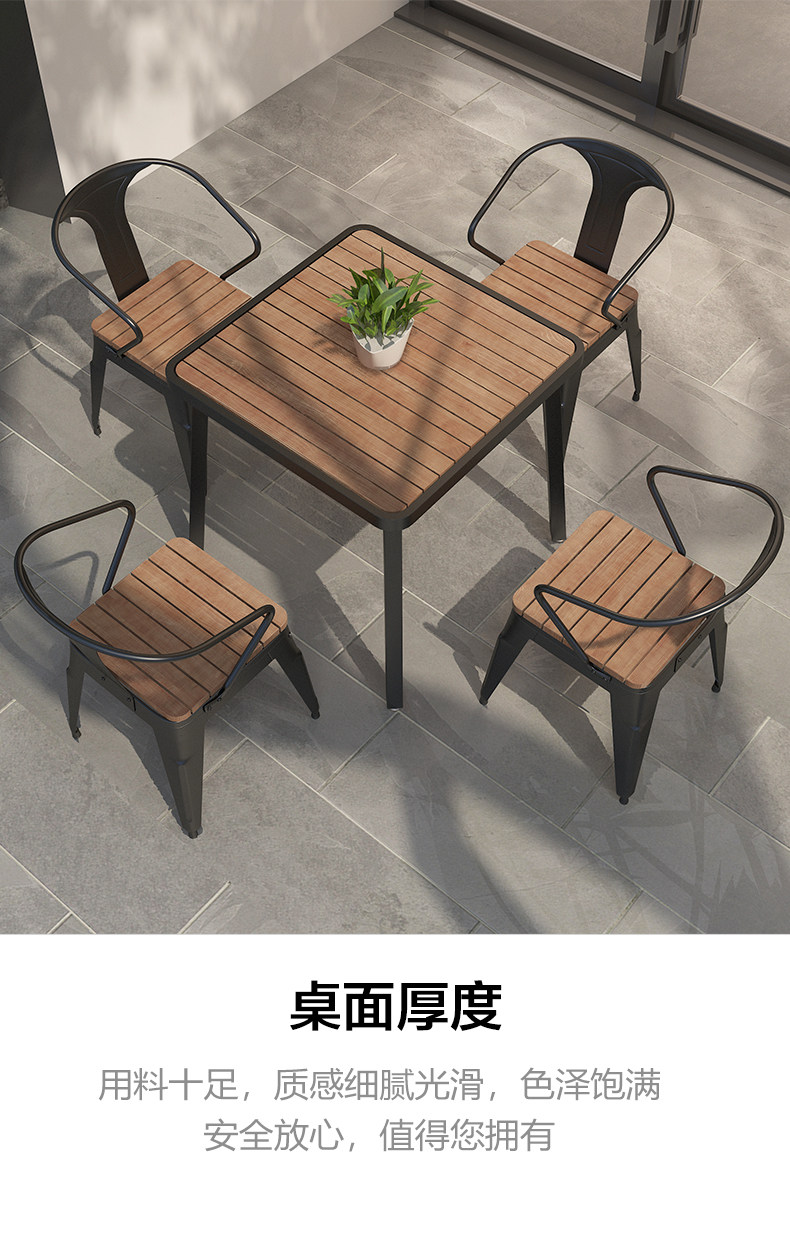 星辰工厂网红轻奢简约露台花园桌椅子套装户外阳台小桌椅组合休闲室外庭院详情30
