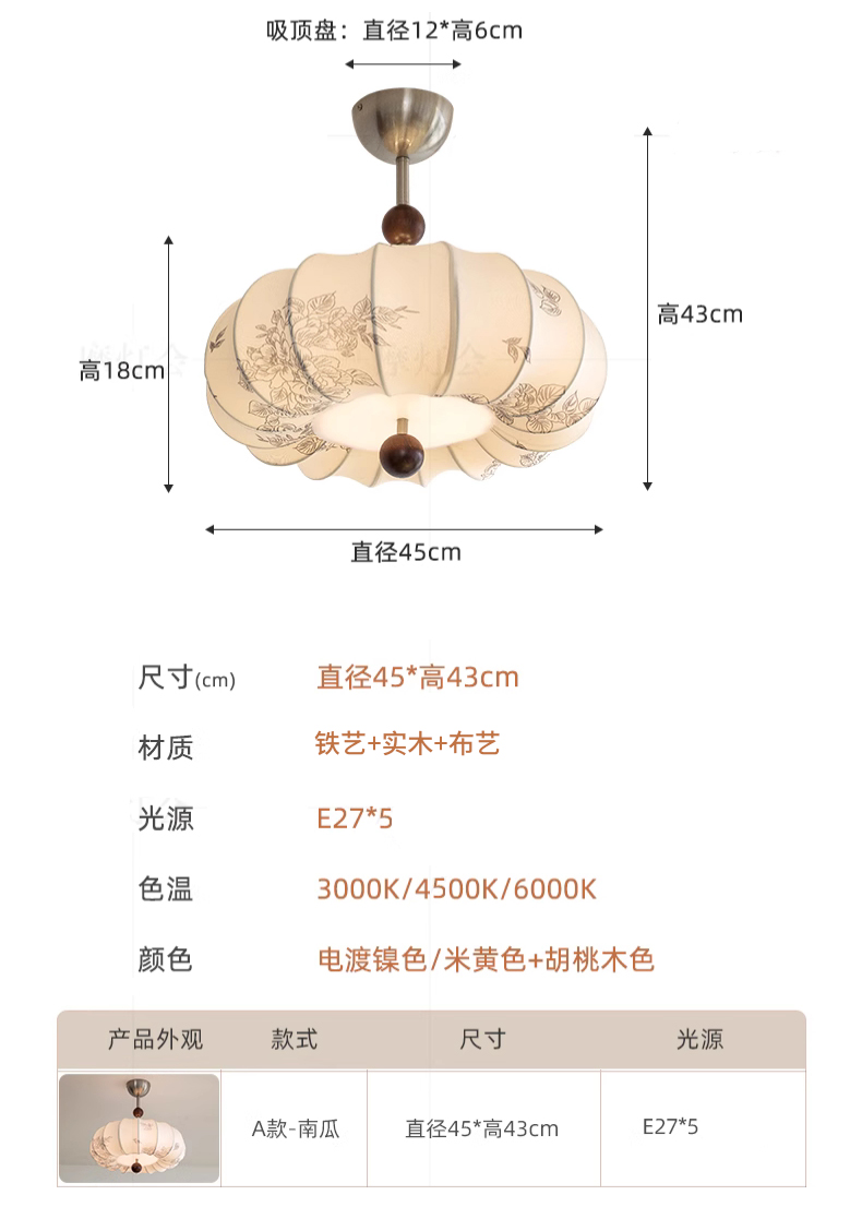 复古南洋风卧室灯吸顶灯新款中古创意南瓜造型艺术书房间主卧灯具详情14