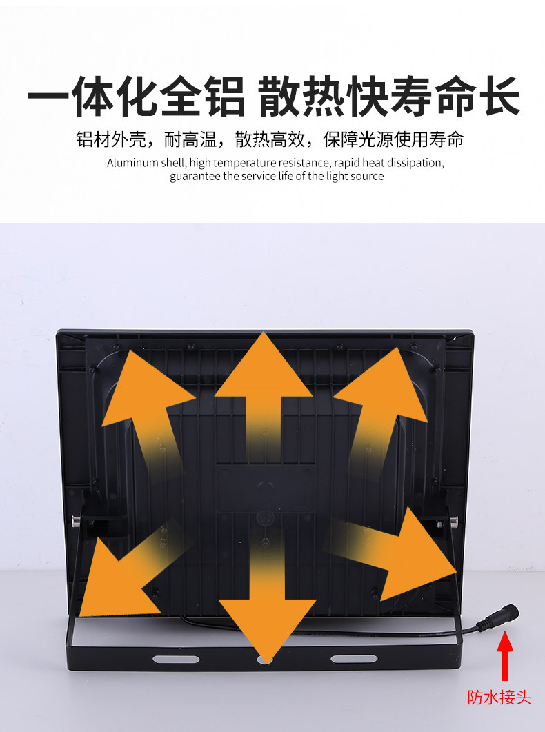 New cross-border solar lamps, floodlights, LED outdoor lamps, household garden lamps, ultra-bright waterproof street lamps for new rural areas pic 10