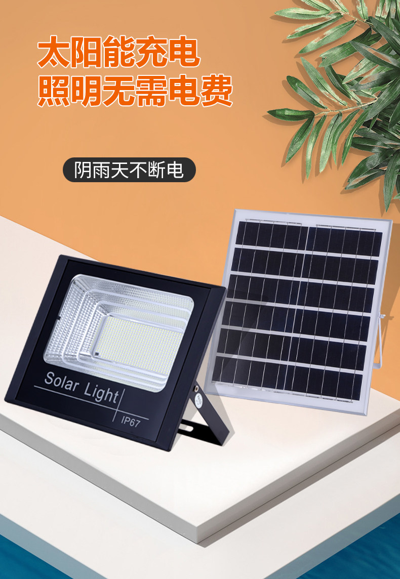 New cross-border solar lamps, floodlights, LED outdoor lamps, household garden lamps, ultra-bright waterproof street lamps for new rural areas pic 5