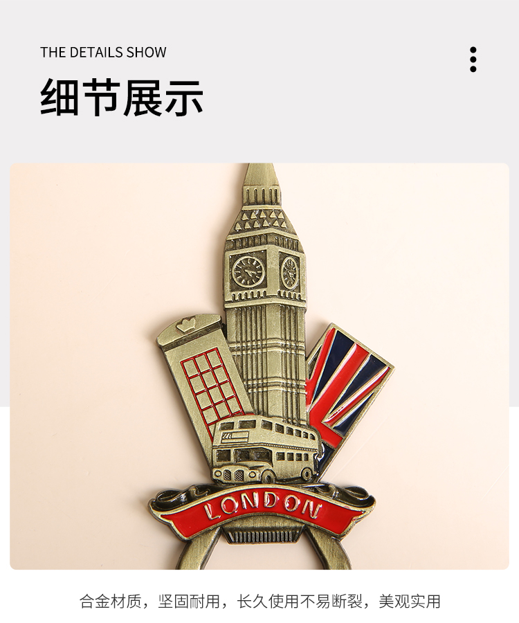 开瓶器个性创意立体瓶起子多功能开酒啤酒启瓶器磁力冰箱贴详情13
