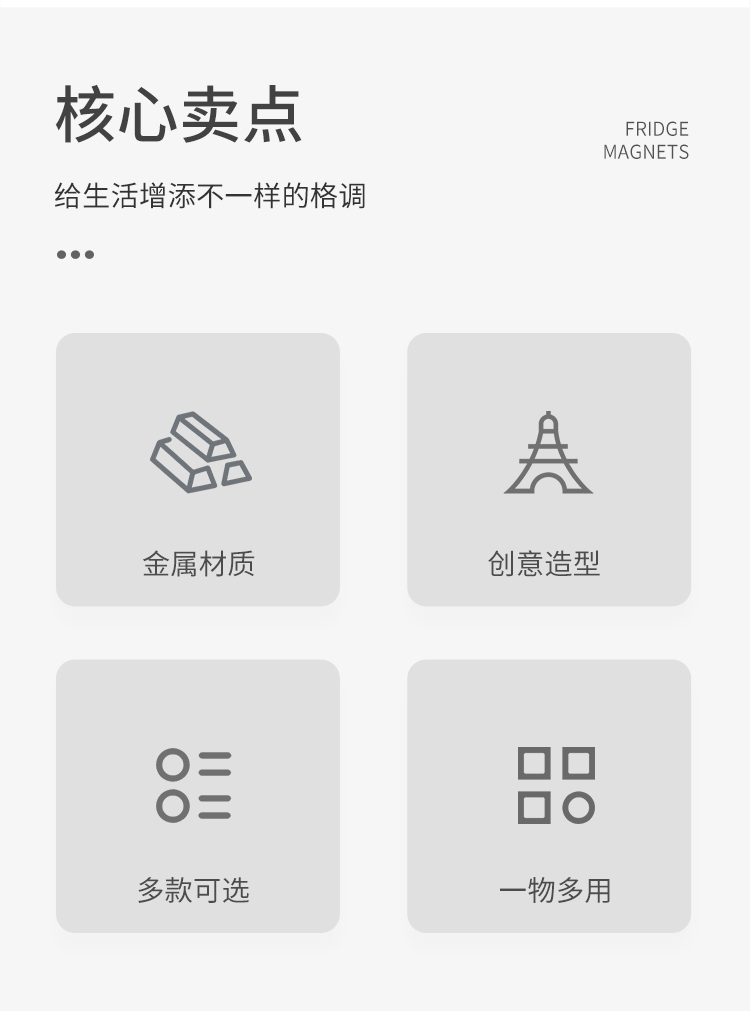 开瓶器个性创意立体瓶起子多功能开酒啤酒启瓶器磁力冰箱贴详情2