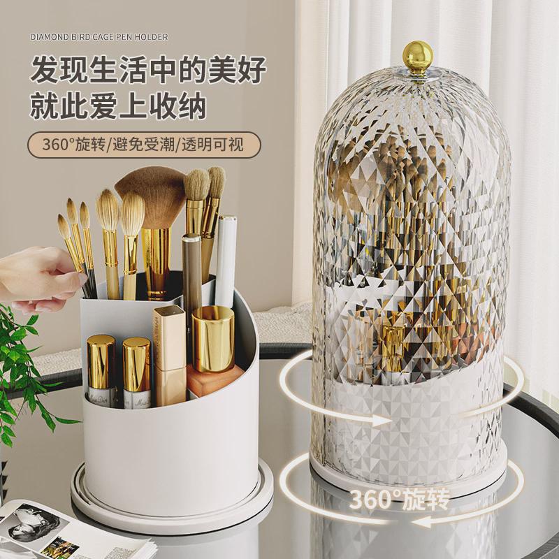 旋转化妆盒收纳筒梳妆台笔筒口红置物架防尘分格桌面化妆品收纳盒细节图