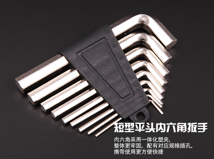 Qijun Factory wholesals Allen wrench sets, high-hardness nine-piece sets, ball head flat head cross-shaped tool wrenches pic 12
