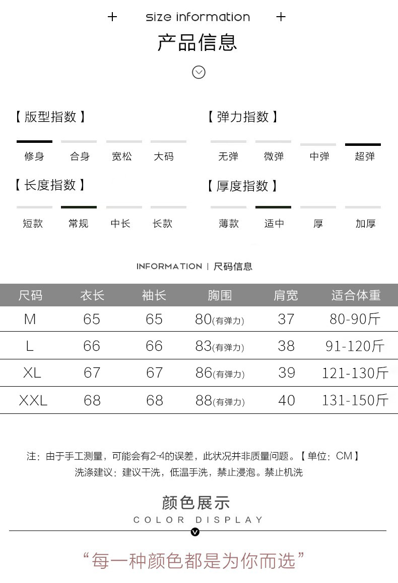 打底衫女春秋莫代尔半高领洋气长袖内搭春夏修身百搭t恤秋衣上衣详情18