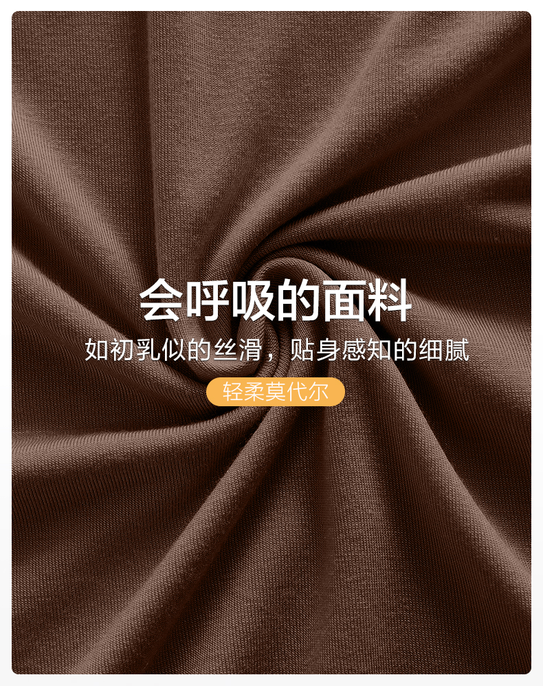 打底衫女春秋莫代尔半高领洋气长袖内搭春夏修身百搭t恤秋衣上衣详情4