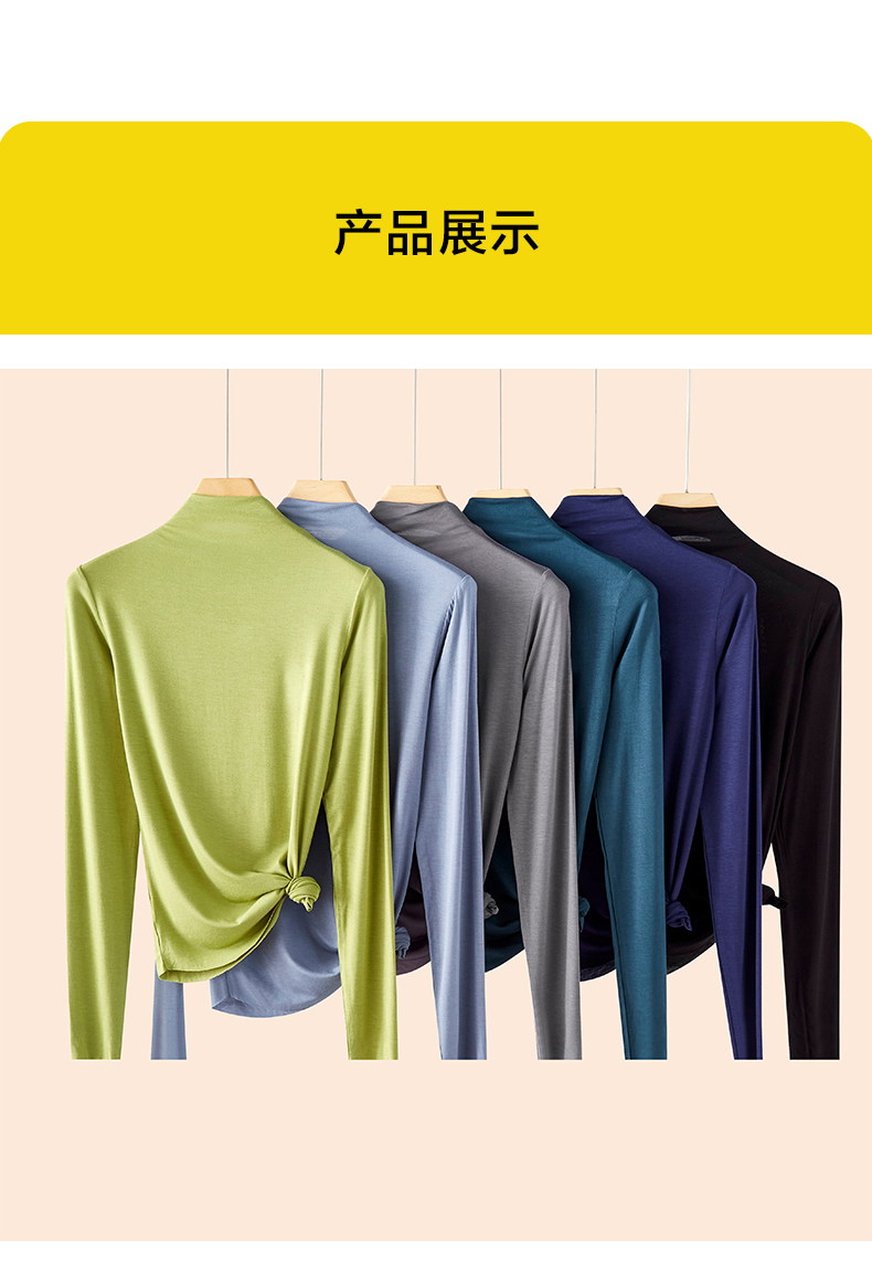 打底衫女春秋莫代尔半高领洋气长袖内搭春夏修身百搭t恤秋衣上衣详情19
