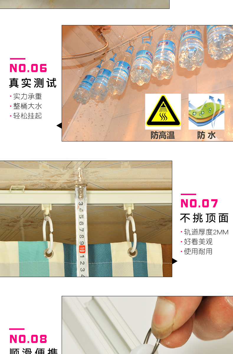 浴室弧形浴帘杆浴帘套装免打孔卫生间伸缩淋浴加厚防水防霉隔断帘详情9