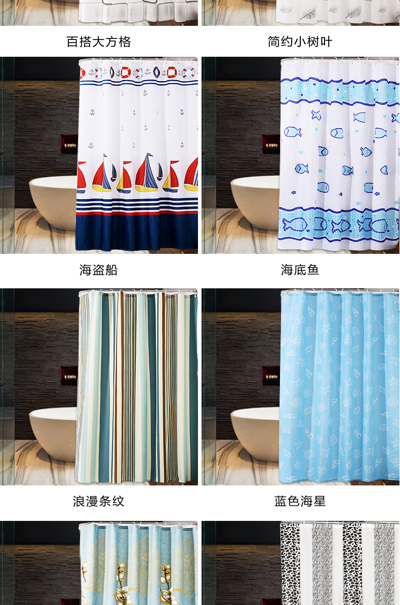 浴室弧形浴帘杆浴帘套装免打孔卫生间伸缩淋浴加厚防水防霉隔断帘详情13