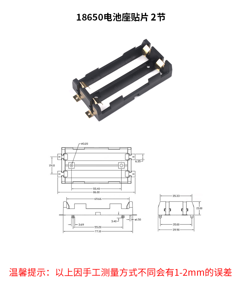 18650 battery box 1/2/3/4 parallel series with wires and 5.5*2.1mmDC plug lithium battery box pic 3
