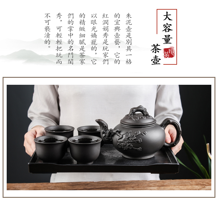 紫砂茶壶大容量紫砂壶家用大号泡茶器宜兴手工茶壶功夫茶具杯套装详情7