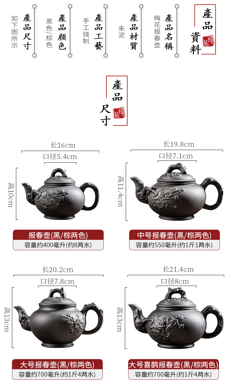 紫砂茶壶大容量紫砂壶家用大号泡茶器宜兴手工茶壶功夫茶具杯套装详情5