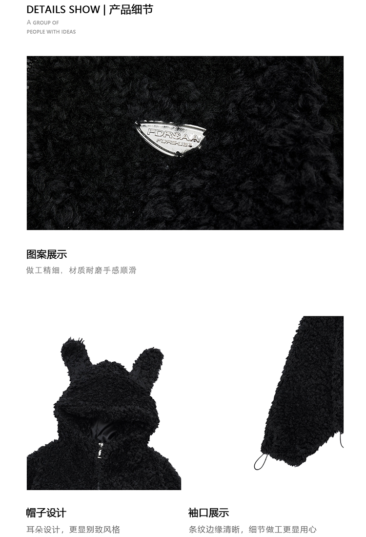 美式兔耳朵毛绒连帽皮草毛毛外套女冬季2024新款可爱宽松加厚上衣详情3