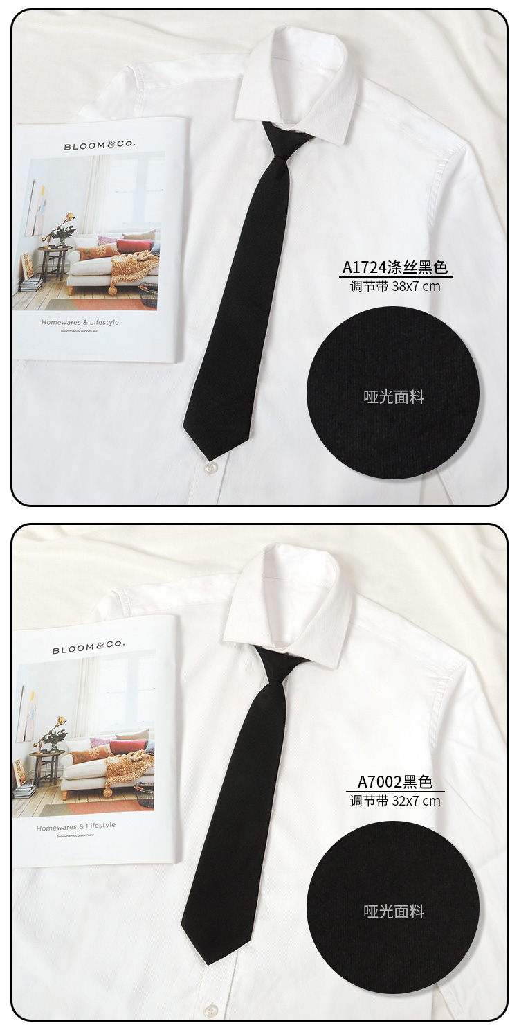 黑色领带男拉链式懒人免打衬衫装饰日系jk长短款学院风学生手打女详情8
