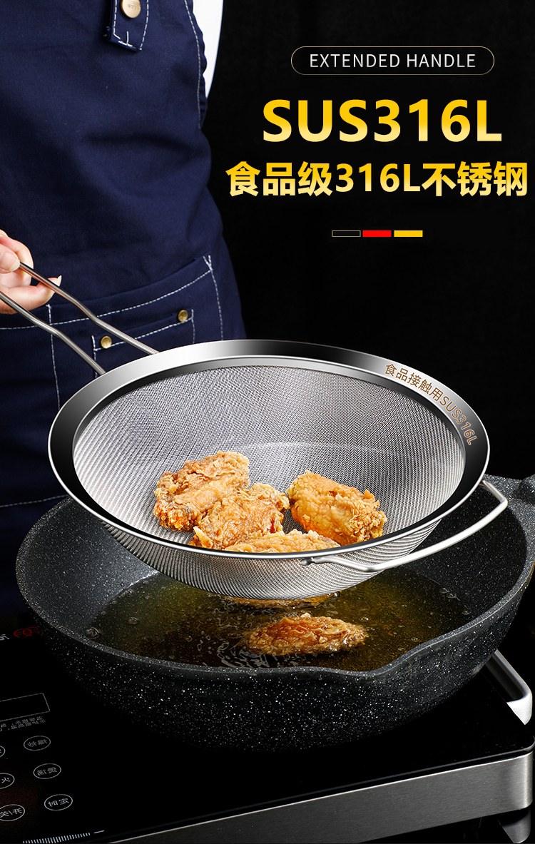 漏勺过滤网筛316不锈钢超细家用厨房豆浆滤密网双耳304商用大笊篱详情1