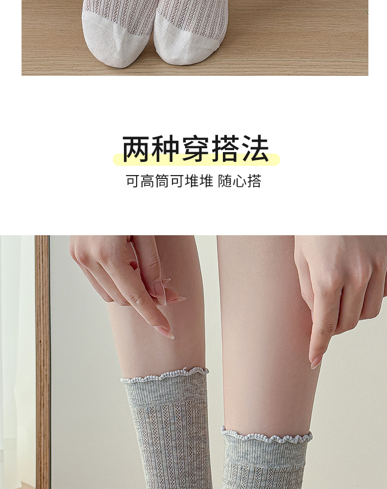miu series ballet-style socks for women Spring and summer, thin lace mesh breathable long socks, pure cotton and black fungus lace pile socks pic 8