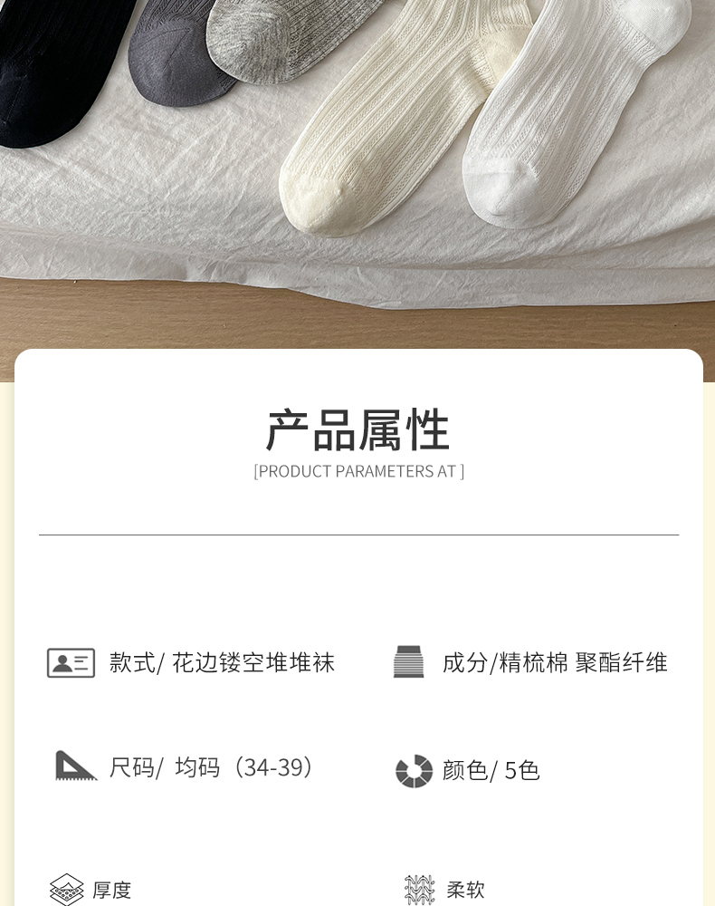 miu series ballet-style socks for women Spring and summer, thin lace mesh breathable long socks, pure cotton and black fungus lace pile socks pic 13