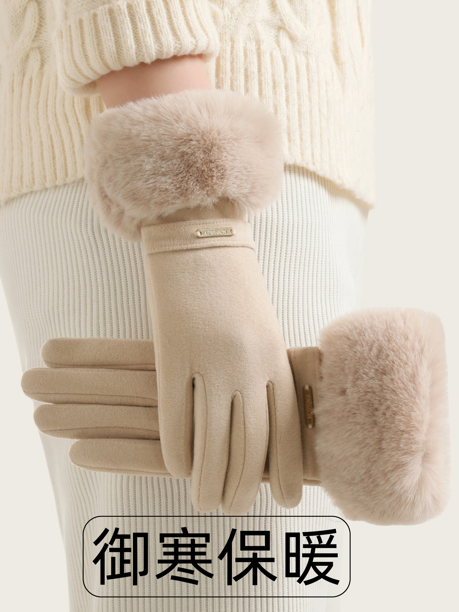 Warm winter gloves for women, thickened with fleece, hand-trimming, cold-proof touch screen, anti-freezing for cycling and driving, large fleece outdoor gloves for autumn
