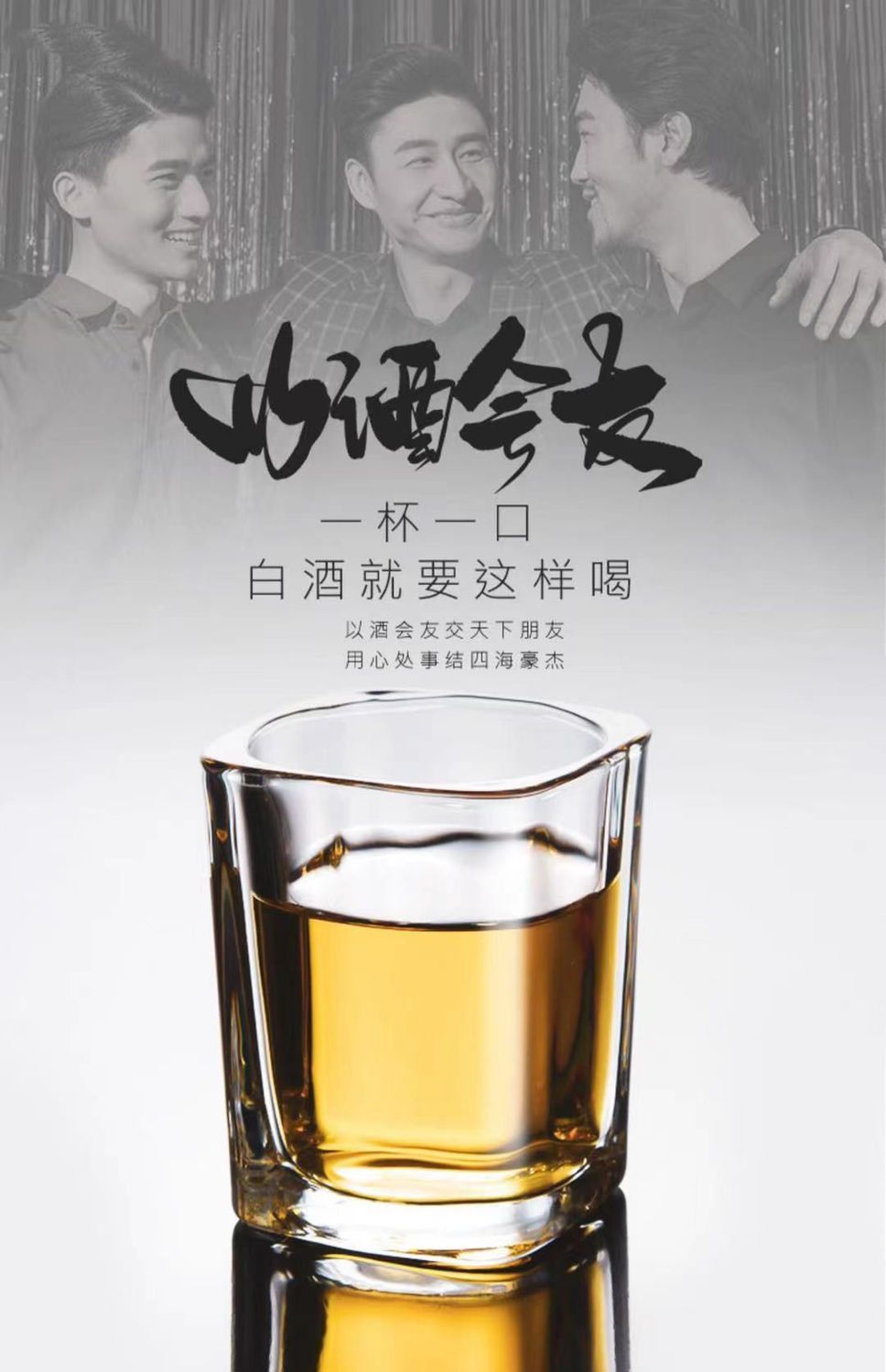 一两白酒杯家用玻璃酒杯套装洋酒杯烈酒杯小号一口杯四方杯小酒盅详情7