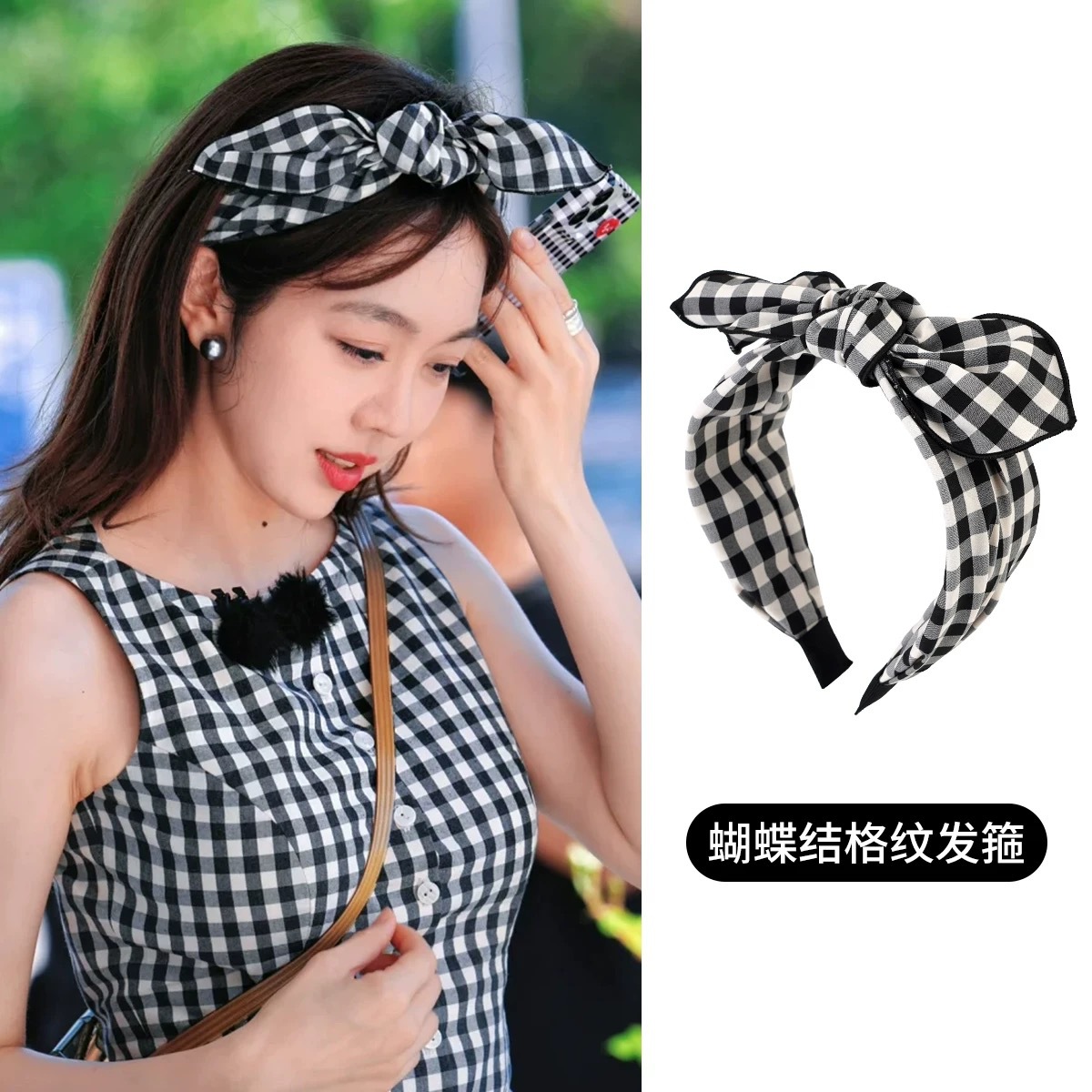 The same Korean-style checkered fabric bow headband as Jiang Yan's in the Chinese restaurant, a wide-brimmed, sweet and youthful rabbit ear headband for women