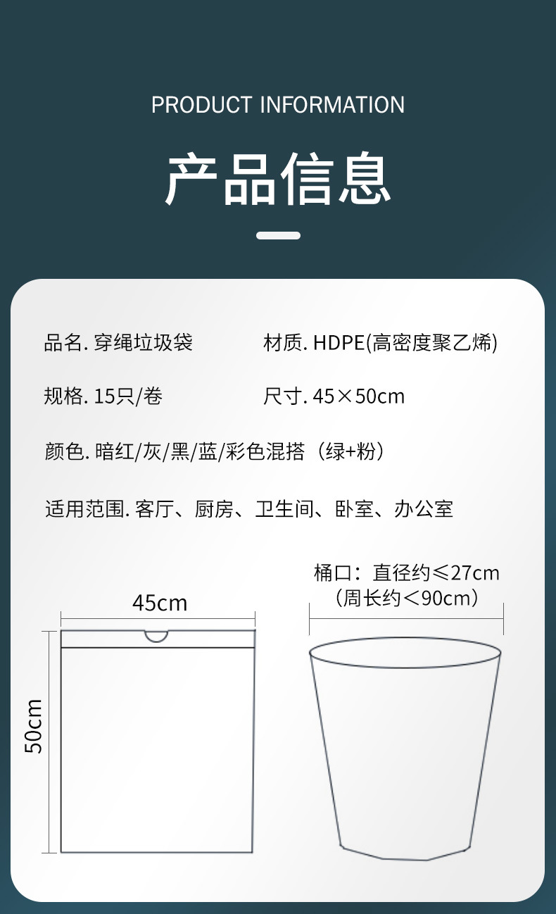 Thickened and extra-thick drawstring garbage bag that is not easy to break. Large black roll for household hand-held kitchen. Household drawstring style pic 17