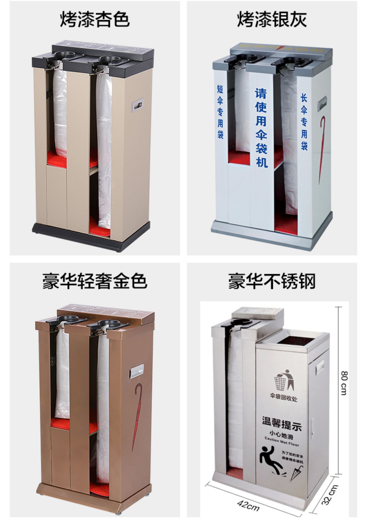 不锈钢伞袋机自动雨伞套袋机雨伞机伞套机酒店大堂商用伞架收纳桶详情12
