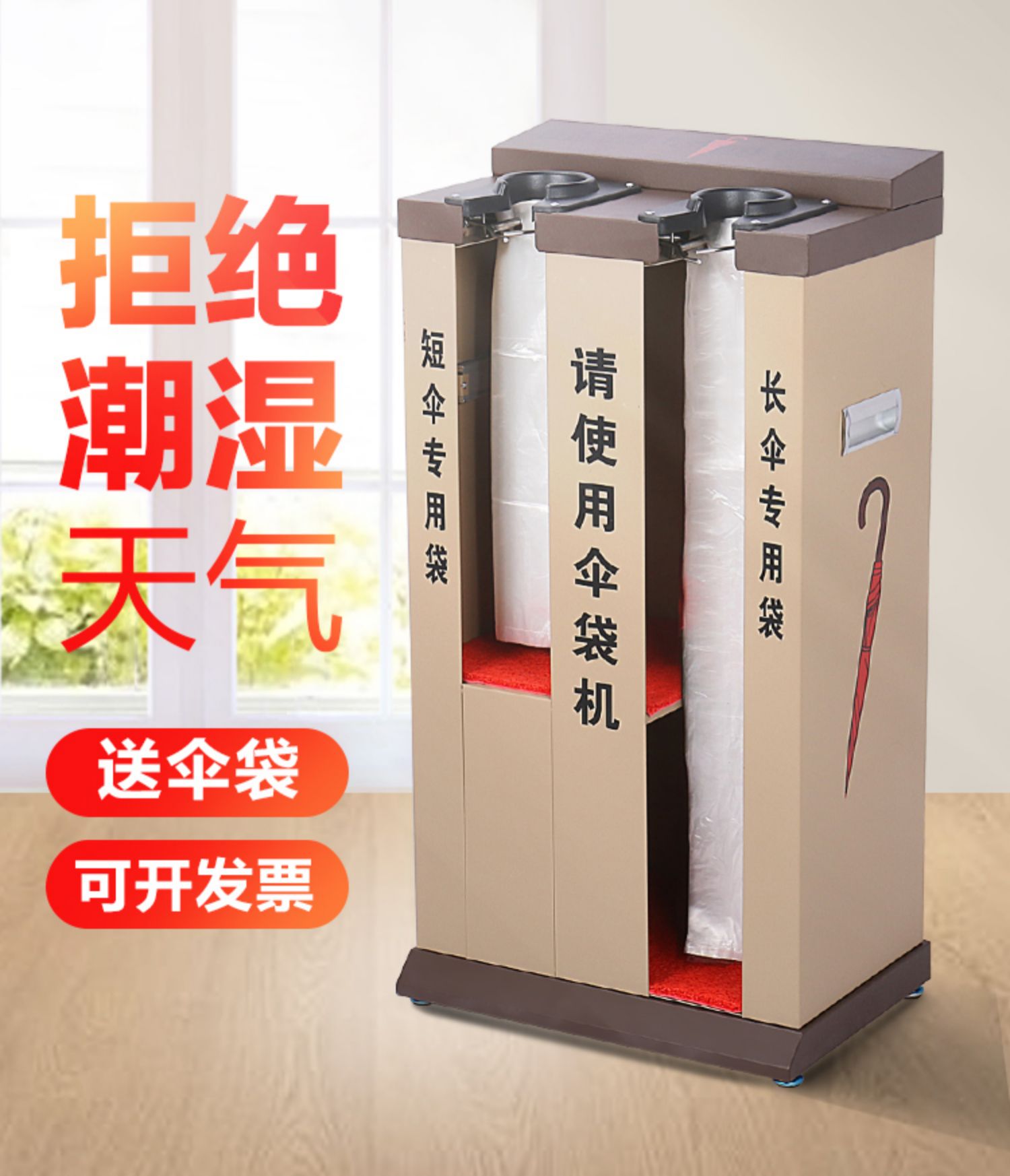 不锈钢伞袋机自动雨伞套袋机雨伞机伞套机酒店大堂商用伞架收纳桶详情3