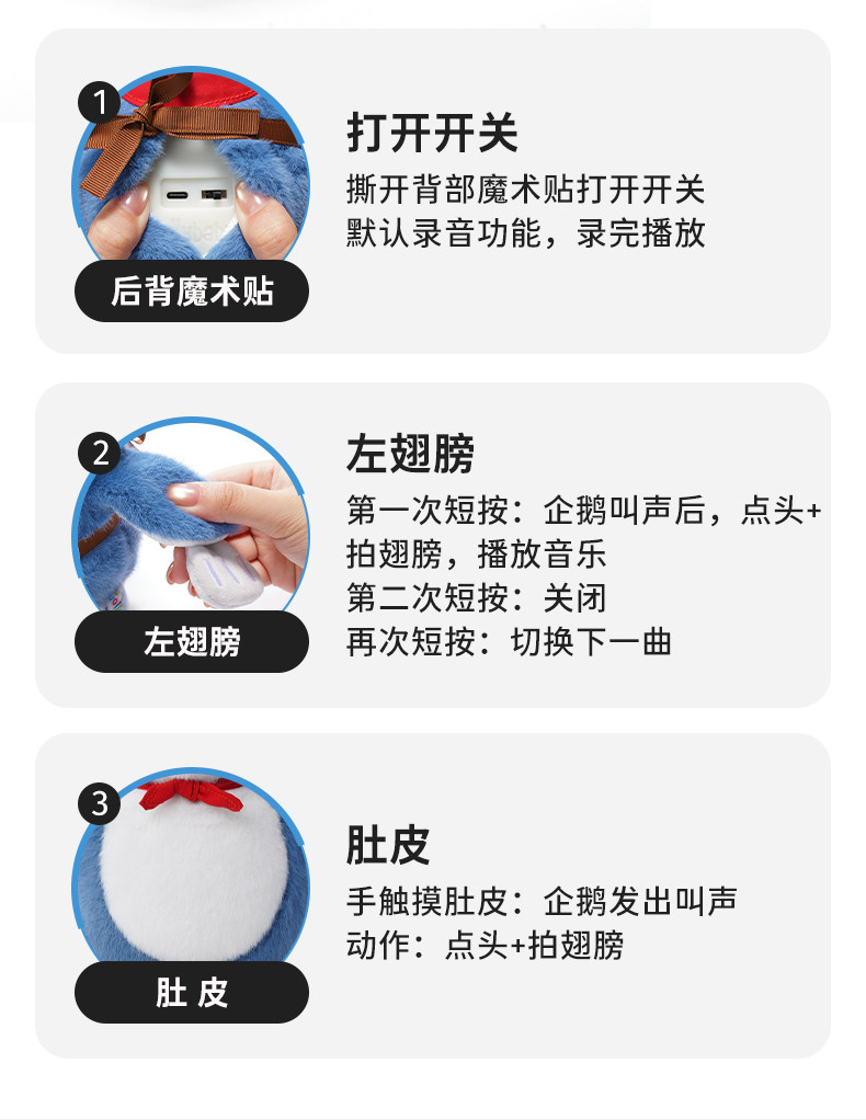 企鹅音乐安抚玩偶 婴幼儿早教玩具学说话宝宝圣诞礼物详情13