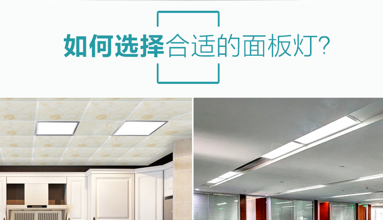 LED格栅灯60*60面板灯办公室平板灯集成吊顶灯正方形明亮简约详情3