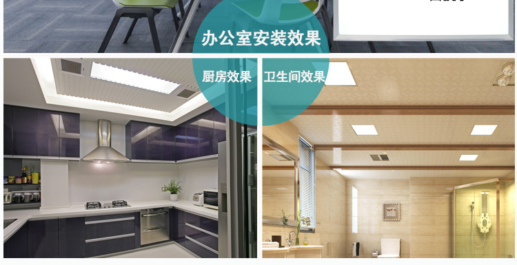 LED格栅灯60*60面板灯办公室平板灯集成吊顶灯正方形明亮简约详情8