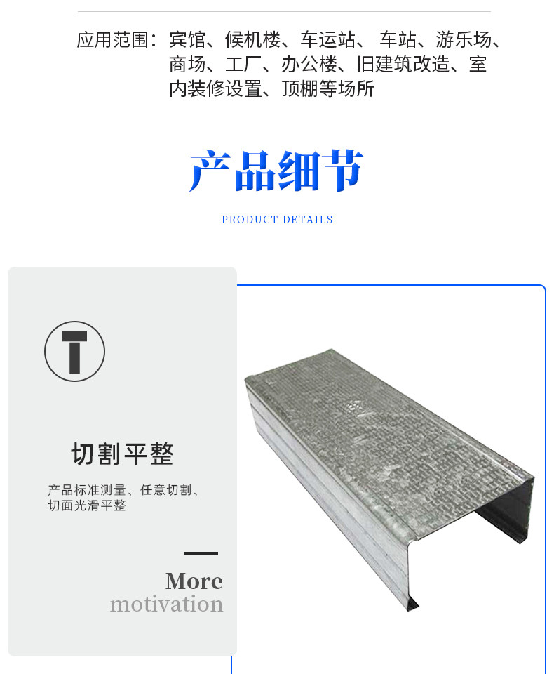 轻钢龙骨吊顶隔墙龙骨575竖向龙骨85/6主副式龙骨石膏板详情4