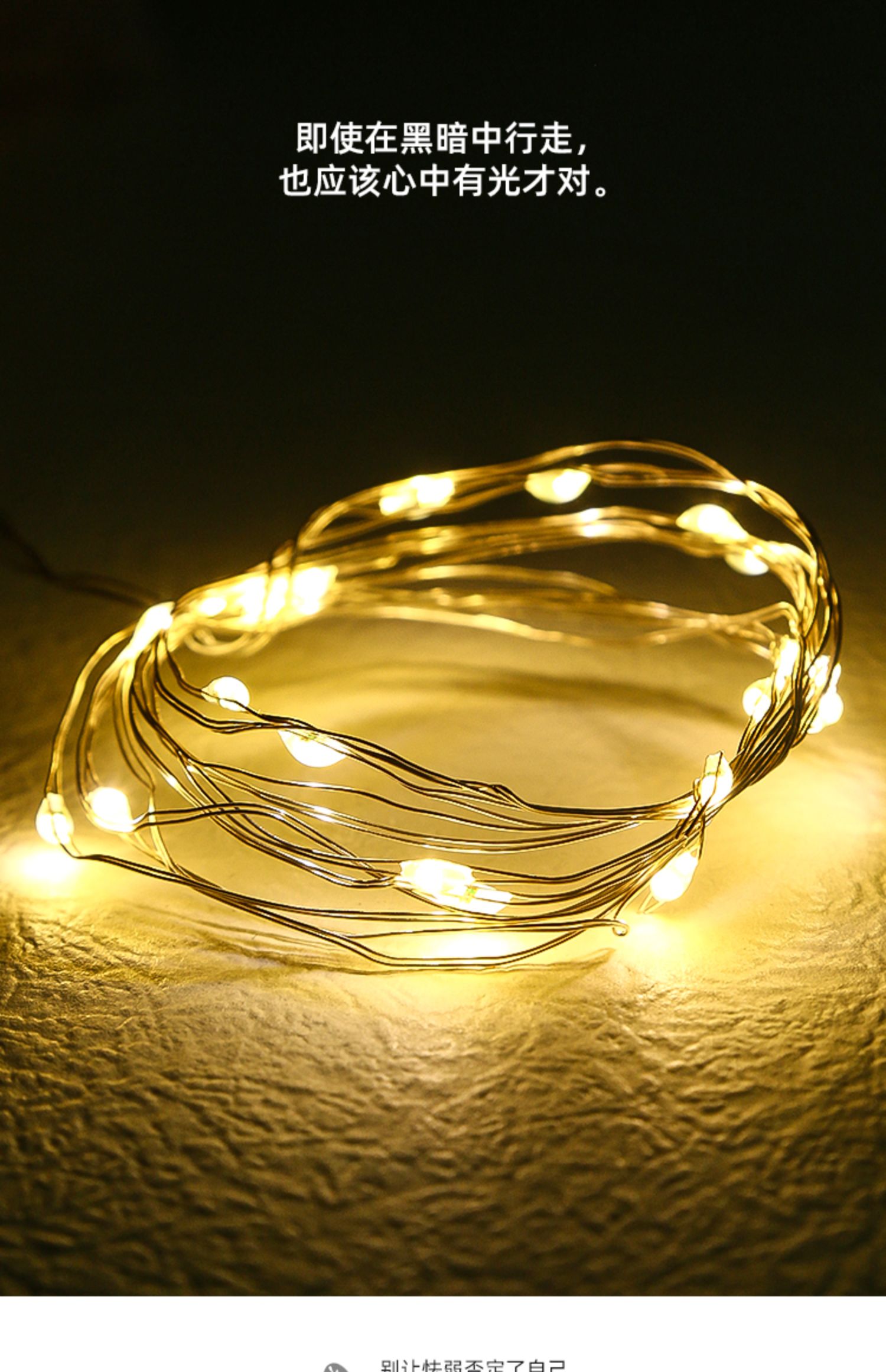 led string lights, small lights, copper wire lights, festival decorative colored lights, flower gifts, cakes, button lights, atmosphere bouquet lights pic 8