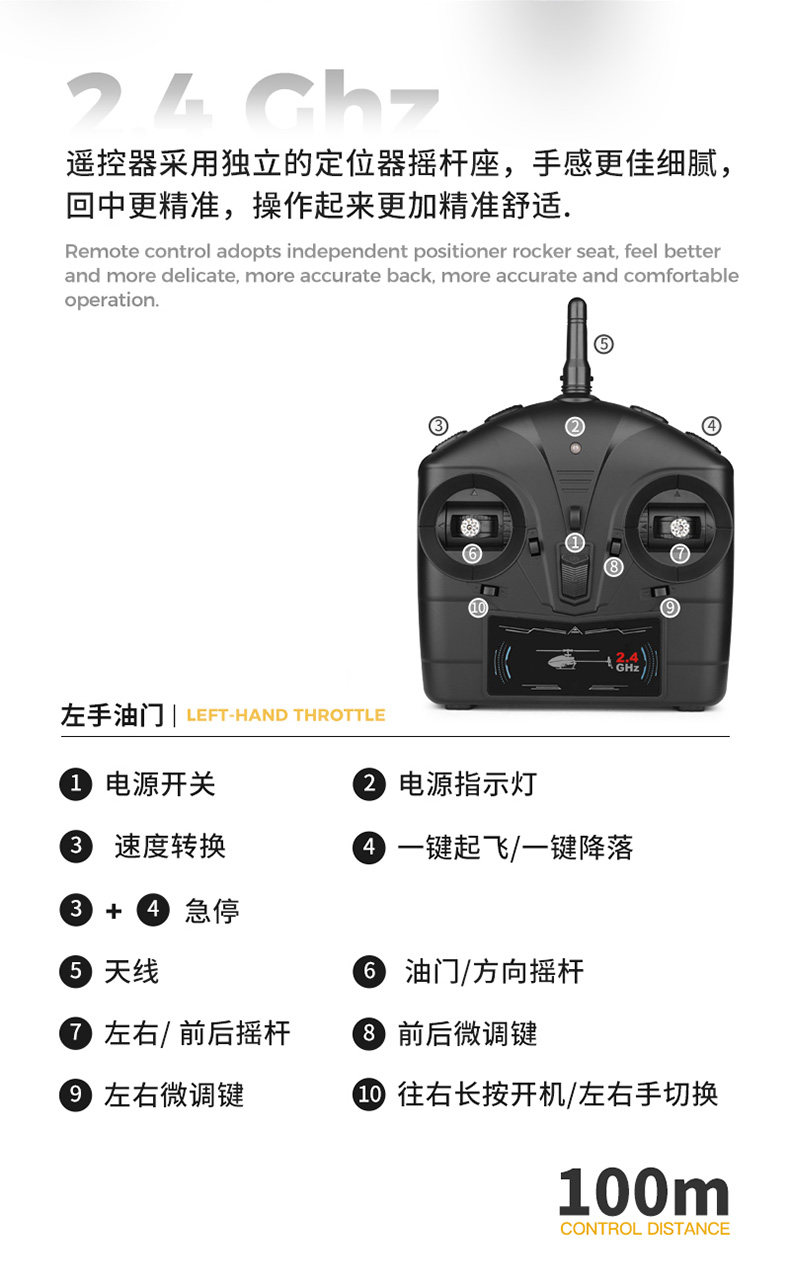 K170 Cross-border Black Hawk remote-controlled aircraft, a six-axis gyroscope fixed-height four-way airless helicopter pic 11