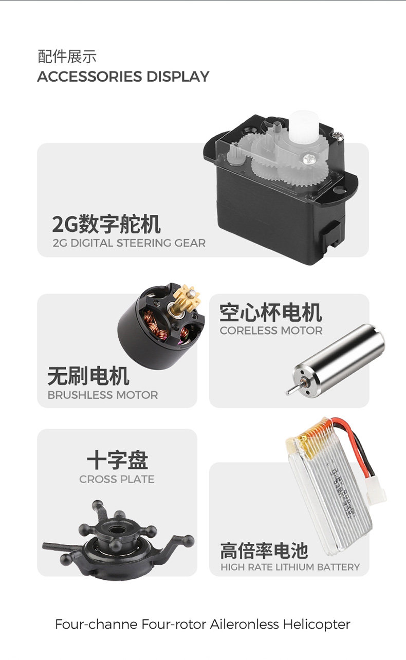 K170 Cross-border Black Hawk remote-controlled aircraft, a six-axis gyroscope fixed-height four-way airless helicopter pic 4