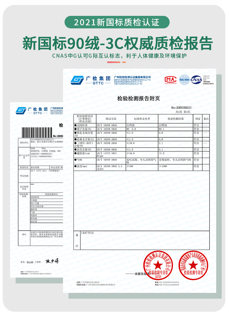 正品长款羽绒服女冬季2025新款超长过膝情侣宽松加厚90白鸭绒外套详情9