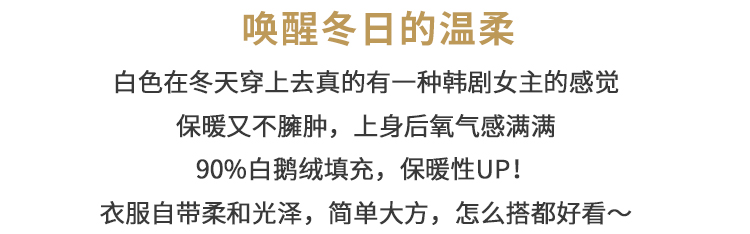 正品长款羽绒服女冬季2025新款超长过膝情侣宽松加厚90白鸭绒外套详情15