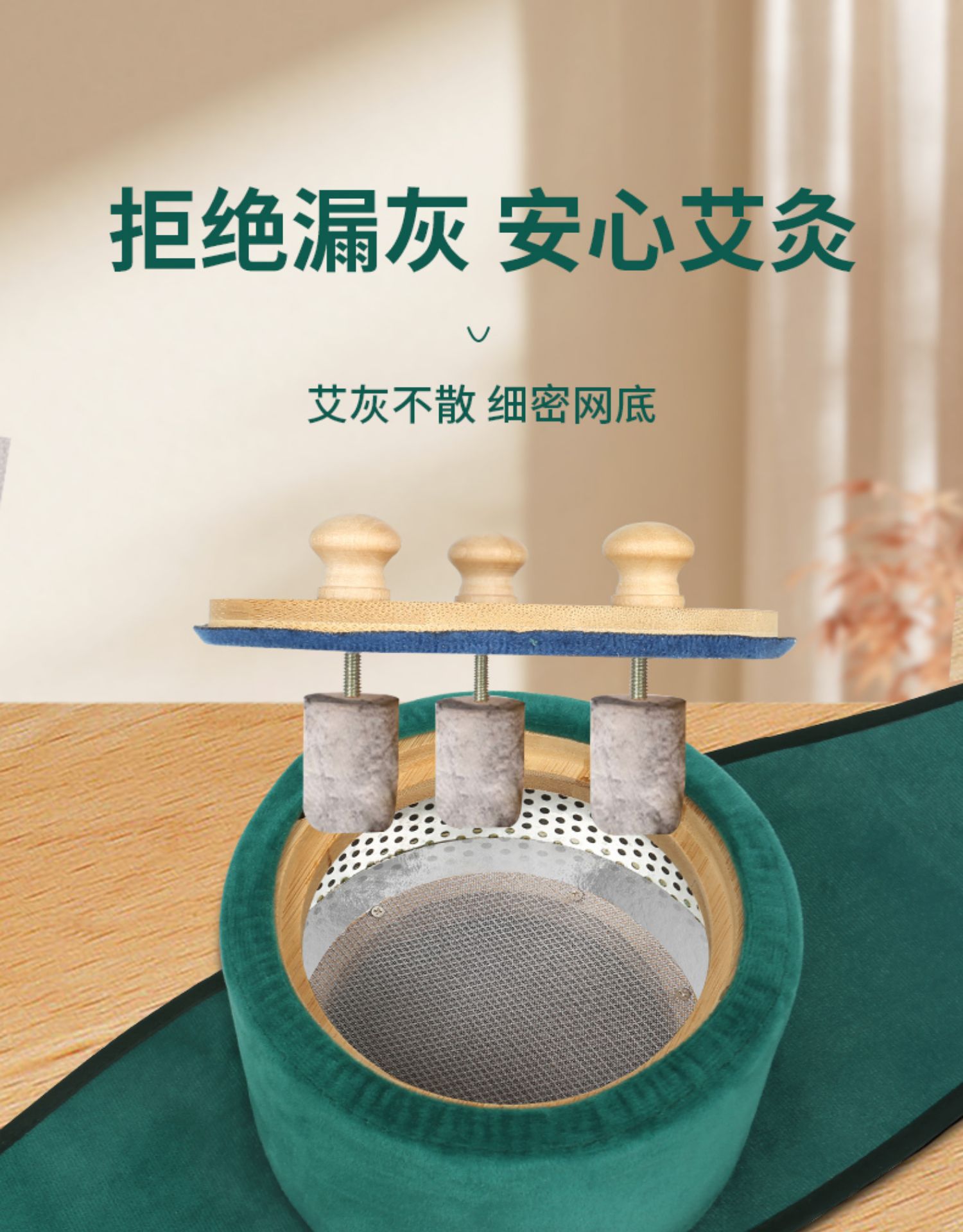 Three-needle moxibustion equipment, massage device, temperature-adjustable moxibustion box, portable moxibustion on the abdomen, abdomen and waist, special Nan bamboo suspended moxibustion box pic 18