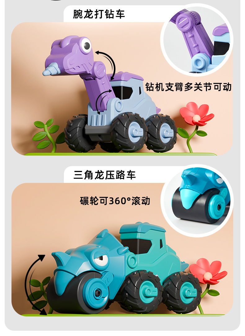按压回力惯性卡通恐龙工程车系列玩具车仿真挖掘机模型跨境玩具详情10