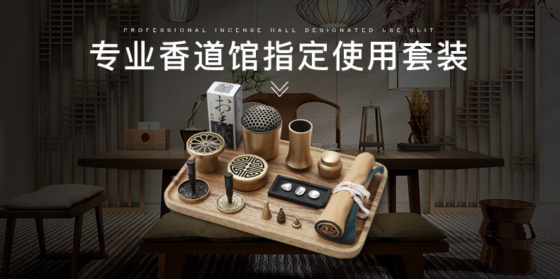 批发专业香道用具香具套装铜空熏杯香粉打篆香篆工具隔火熏香炉详情7