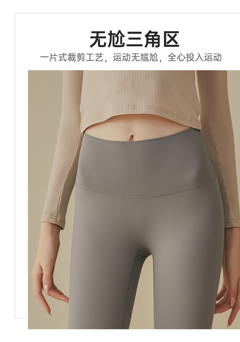 无尴尬线瑜伽裤女高腰提臀蜜桃臀弹力紧身裤运动裤跑步健身裤长裤详情11