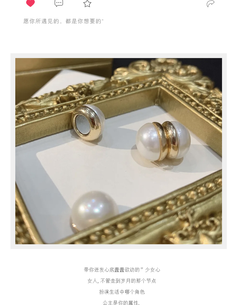 Pearl, no-ear piercing, magnetic painless ear clip, French summer earrings for women, light luxury and niche, tea-themed earrings pic 3
