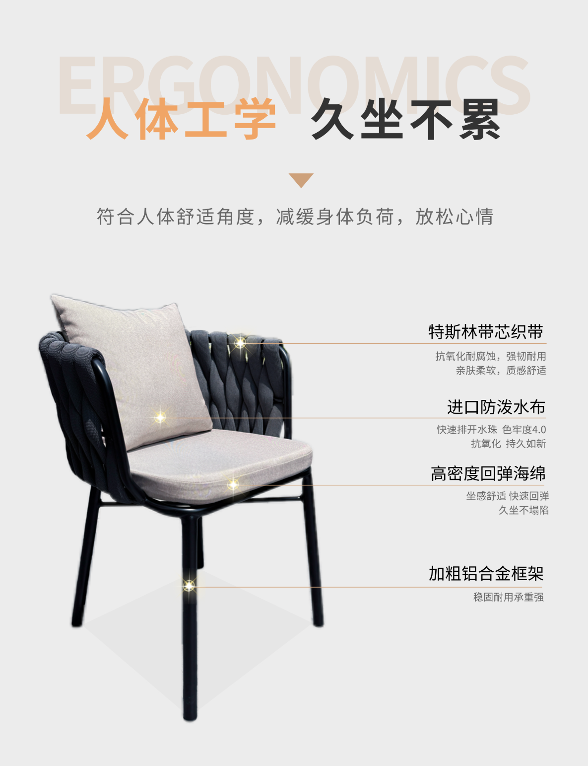 星辰工厂批发户外铝合金绳编岩板餐桌椅组合防水防晒奶茶店咖啡厅庭院阳台露天详情12
